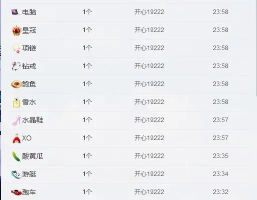 郑ღ悠ღ悠.的主播照片