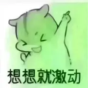 奇妙之缘