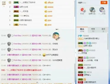 溪洋伱大弟【退网了】的主播照片