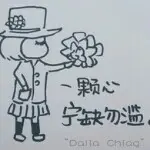 ❤小️凯少~❥