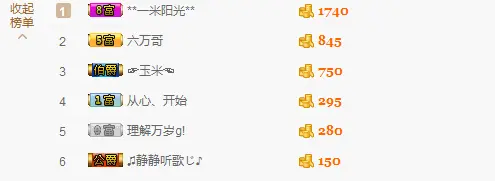 、娜仁安静唱情歌的主播照片