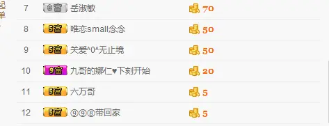 、娜仁安静唱情歌的主播照片