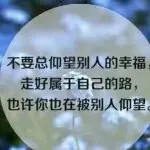 颠仔、