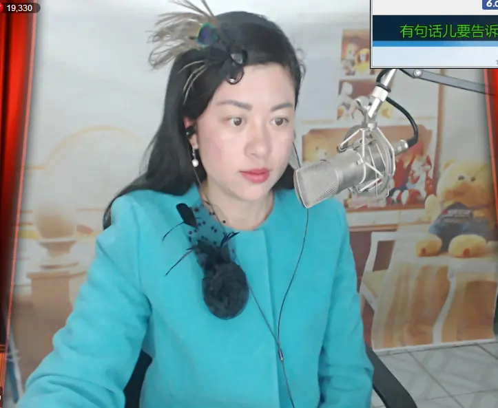 姹紫燕红的主播照片