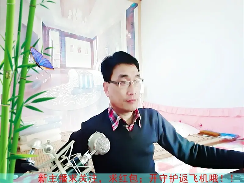 小哥阿杜的主播照片