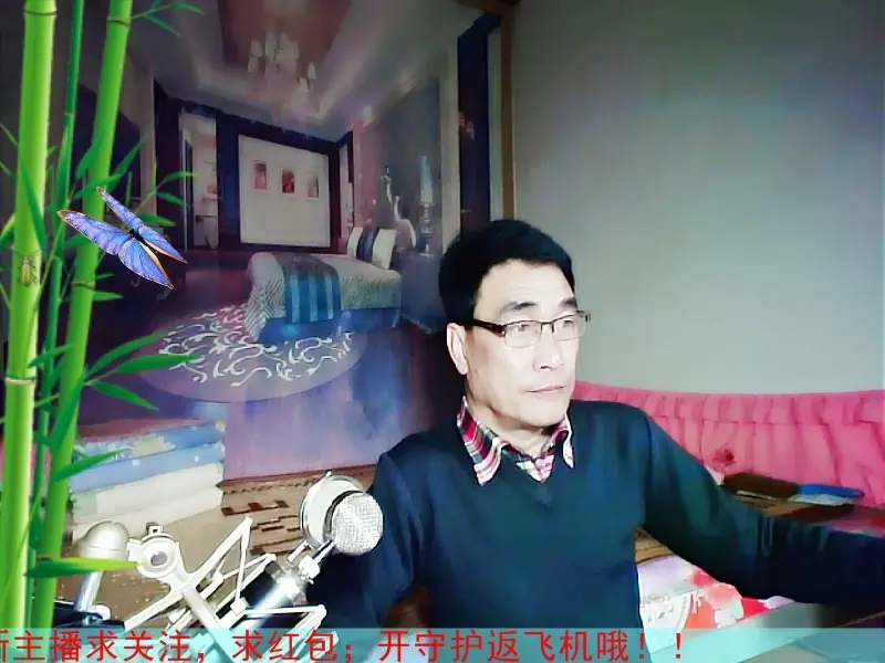 小哥阿杜的主播照片