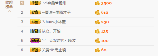 、娜仁安静唱情歌的主播照片