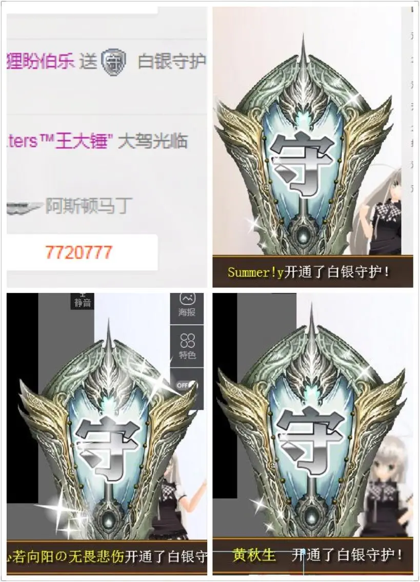 ღ︶阿狸的主播照片
