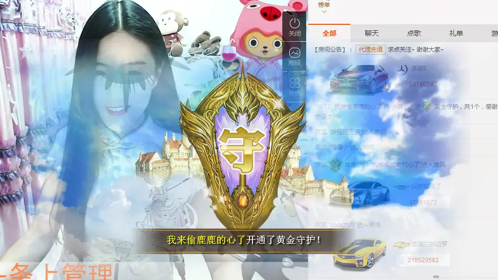 小鹿（停播）的主播照片