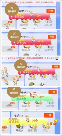 郑ღ悠ღ悠.主播照片