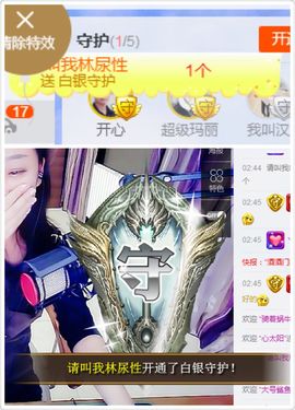 郑ღ悠ღ悠.主播照片