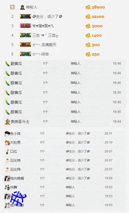莫莫莫莫凡的主播照片