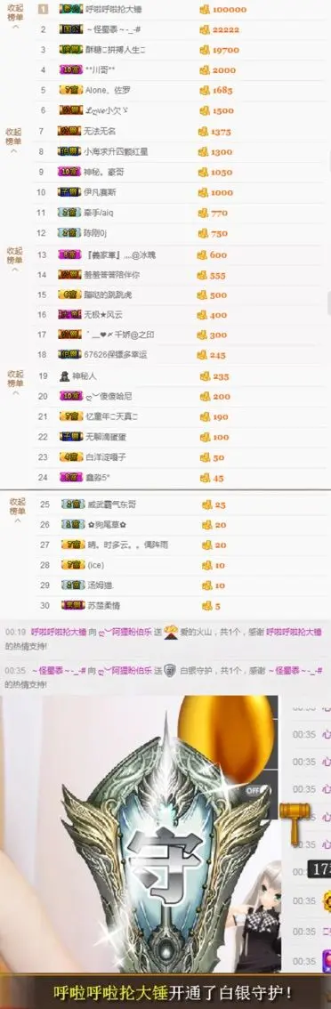 ღ︶阿狸的主播照片
