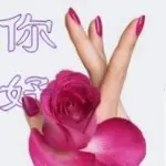 🌷冲动的🌷惩罚
