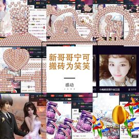呼啦圈女王驾到主播照片