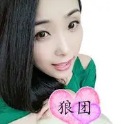 ゛✿﹏静静的狼团❤