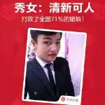 沐龙哥你最依赖的男人