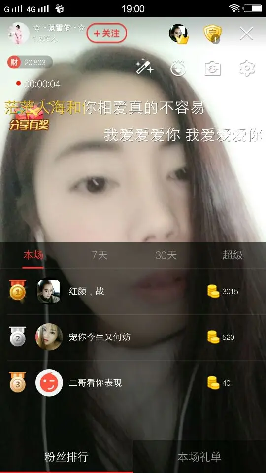 👒紫玉莲🌸的主播照片