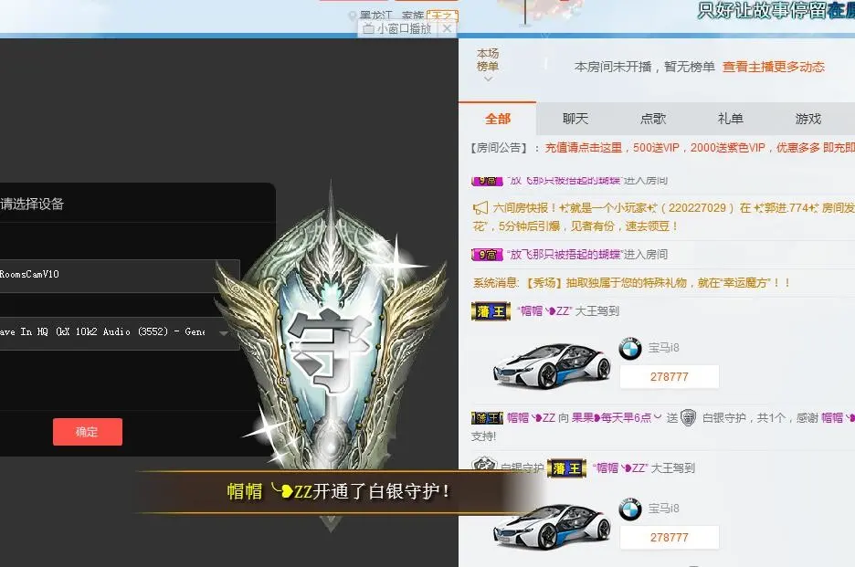 35323❥果果╰╯的主播照片