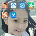 😈真心😈陪伴😈