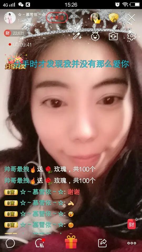 👒紫玉莲🌸的主播照片