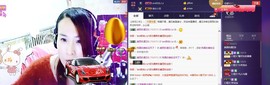美丽的遇见$主播照片