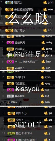 呼啦圈女王驾到主播照片