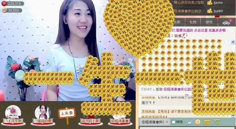 ╰✦夜的图片