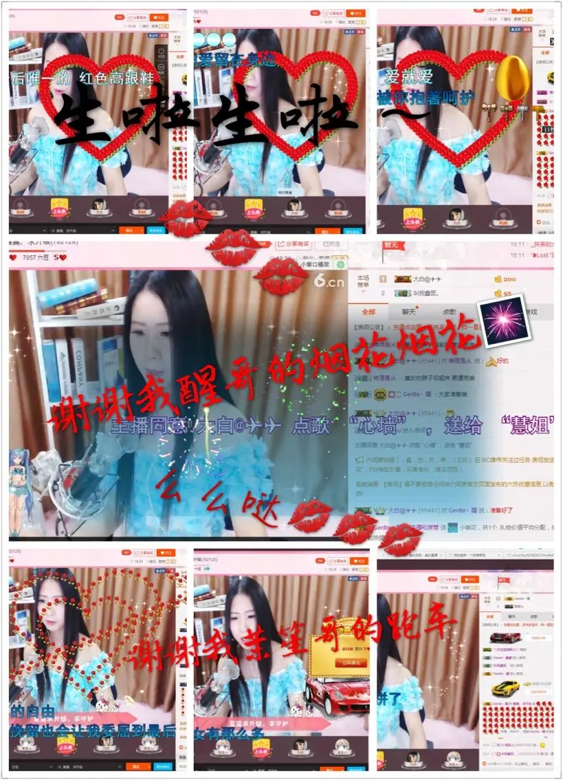 ❤️蔓琪☞你琪大人的主播照片