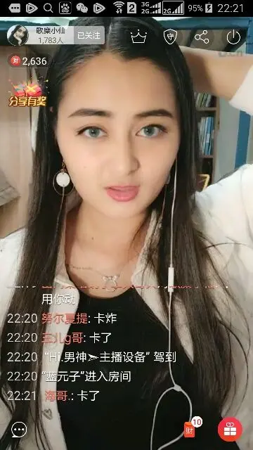 .海哥.的主播照片