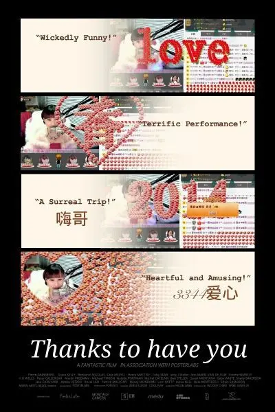 ◕‿◕嗨哥的主播照片