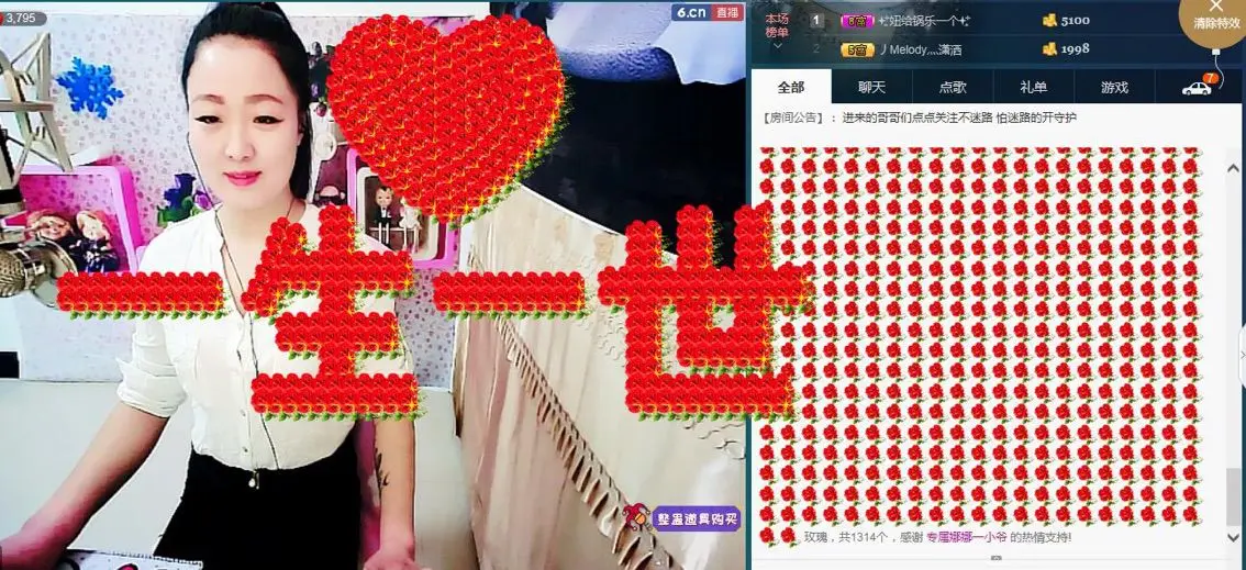 小可爱娜娜宝宝的主播照片