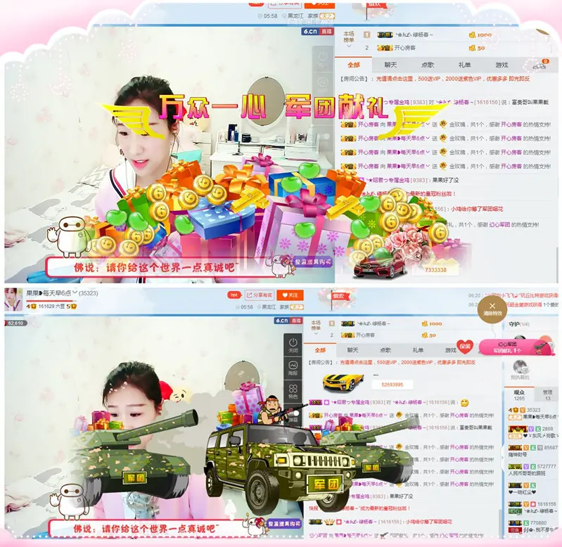 35323❥果果╰╯的主播照片