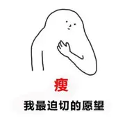 发胖了的美少女战士
