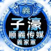 ♫🐬天津小濠🐬♫