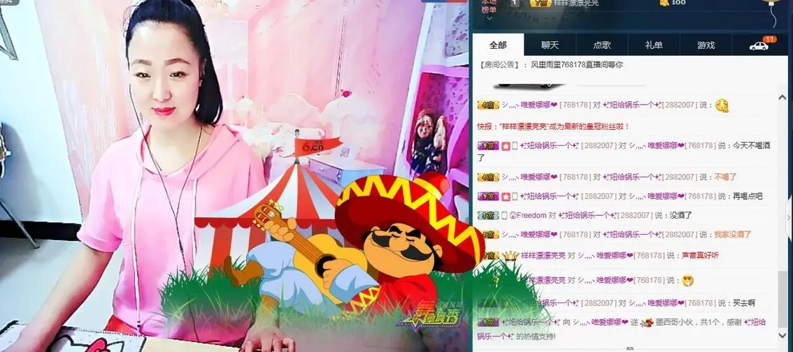 小可爱娜娜宝宝的主播照片