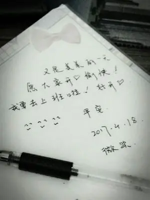 微笑★的主播照片