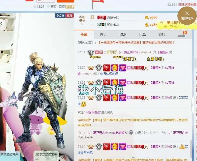 ら夏正哥゛❀的图片