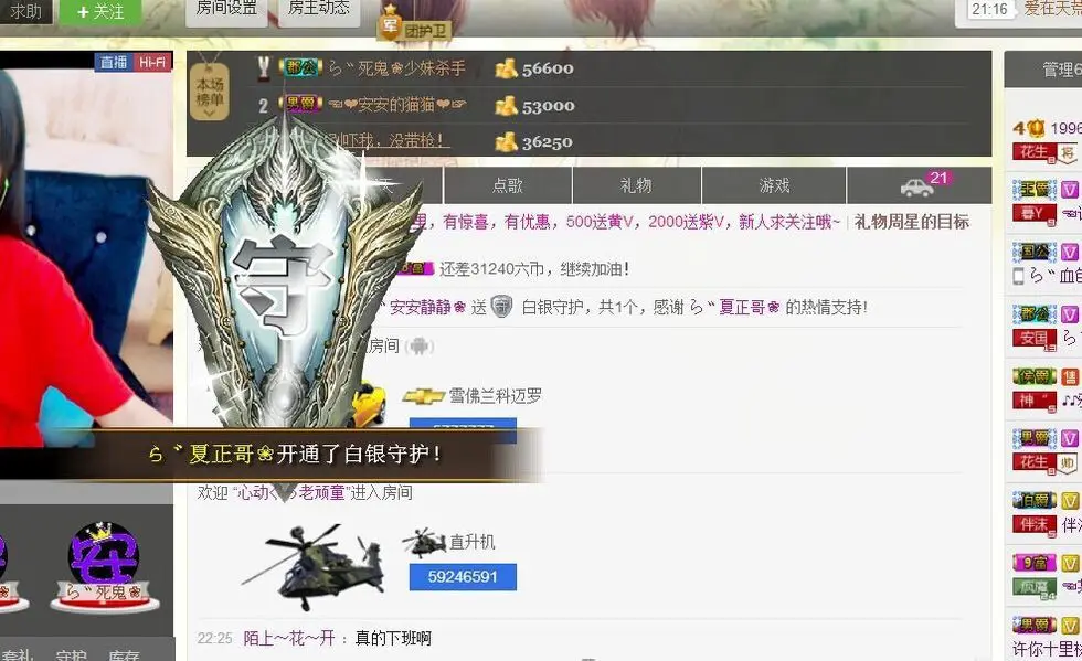 ら夏正哥゛❀的图片