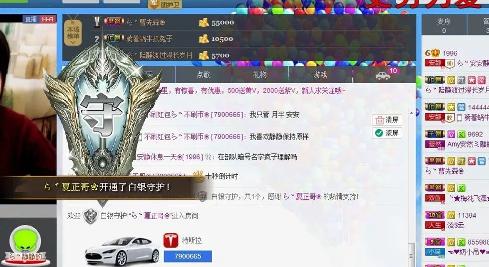 ら夏正哥゛❀的图片