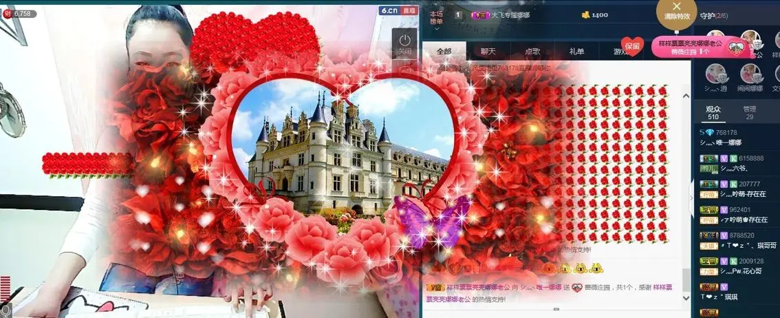 小可爱娜娜宝宝的主播照片