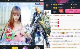 呼啦圈女王驾到主播照片