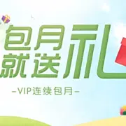 中国移动来了