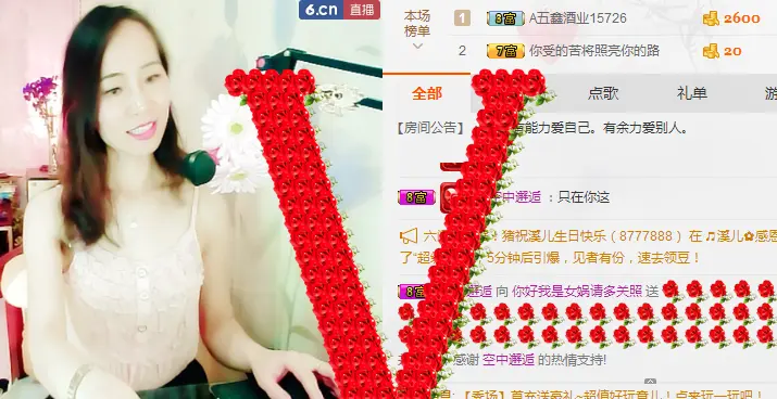Ani塔的主播照片