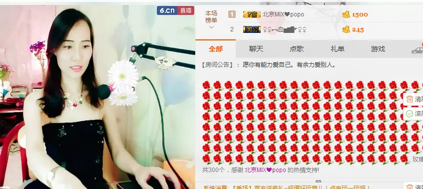 Ani塔的主播照片