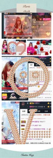 呼啦圈女王驾到主播照片
