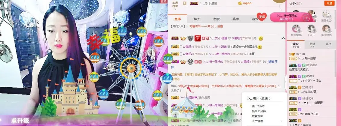 小可爱娜娜宝宝的主播照片