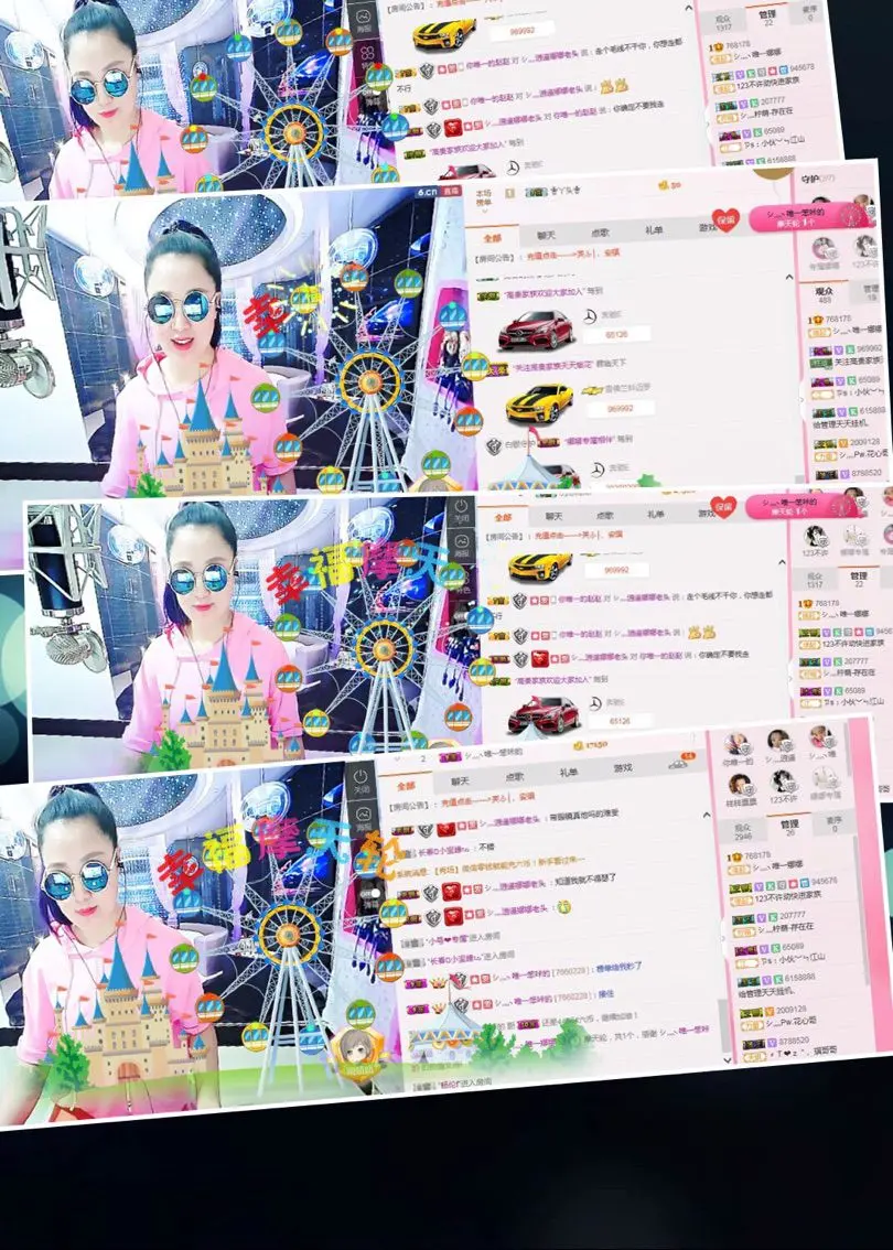 小可爱娜娜宝宝的主播照片