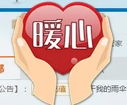 ❈飘雪❈丫头的主播照片