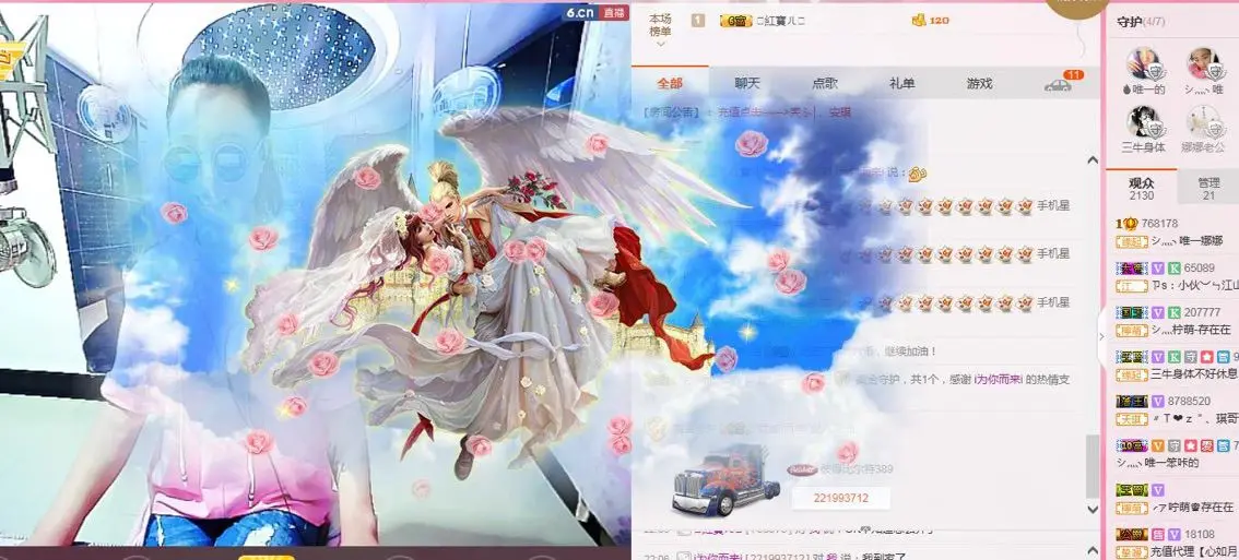 小可爱娜娜宝宝的主播照片